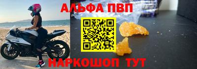 сатива Гусь-Хрустальный