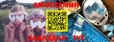 спайс Гусиноозёрск