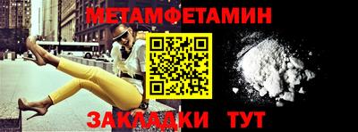 спайс Гусиноозёрск