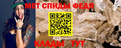 спайс Гусиноозёрск