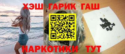 гашик Гусев