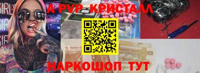 сатива Гусь-Хрустальный