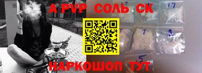 каннабис Беслан