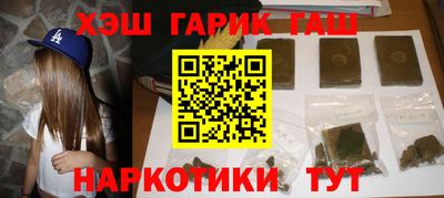 спайс Гусиноозёрск