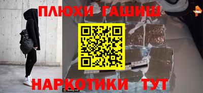 сатива Гусь-Хрустальный