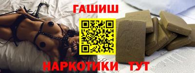 сатива Гусь-Хрустальный
