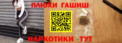 сатива Гусь-Хрустальный