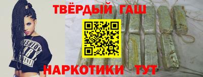 каннабис Беслан