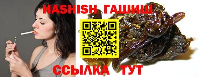 каннабис Беслан