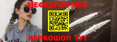 сатива Гусь-Хрустальный