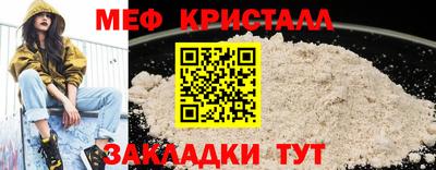 сатива Гусь-Хрустальный