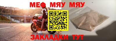 спайс Гусиноозёрск