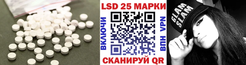 LSD-25 экстази кислота  дарнет шоп  сайты даркнета клад  Луга 