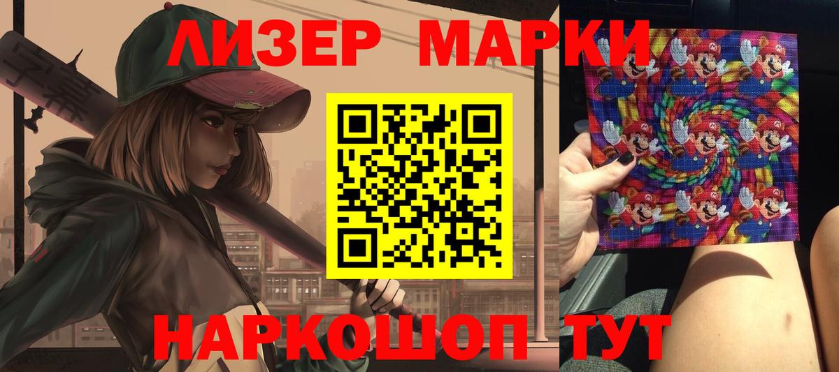 Лсд 25 экстази кислота Луга