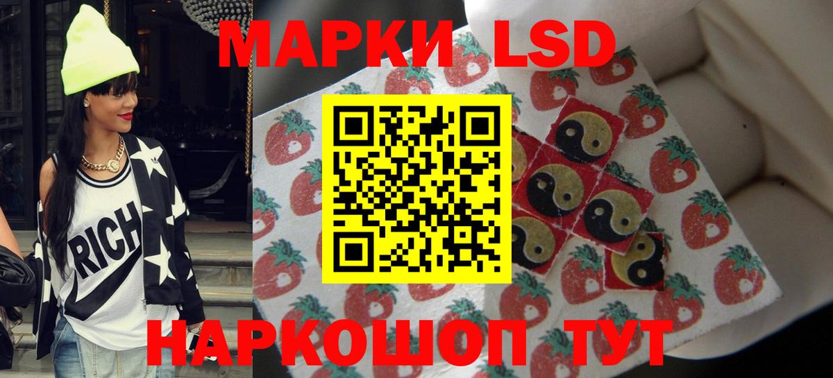 LSD-25 экстази кислота  Лсд 25 экстази  Луга  LSD-25 экстази ecstasy 