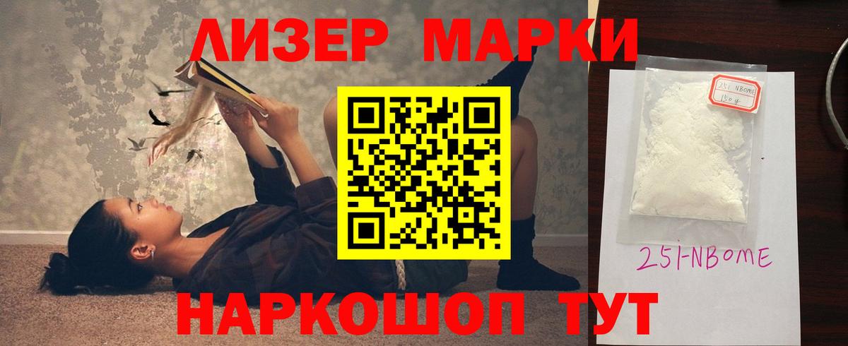 Луга  LSD-25 экстази кислота  Вход с VPN 