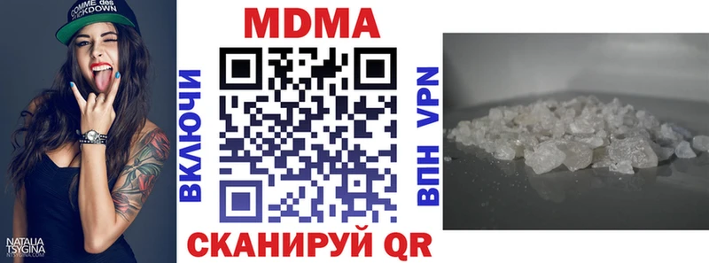 МДМА Molly  Луга 