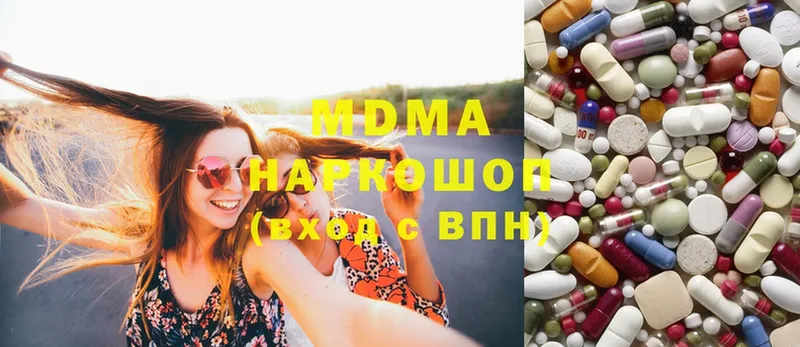 MDMA crystal  что такое   Луга 