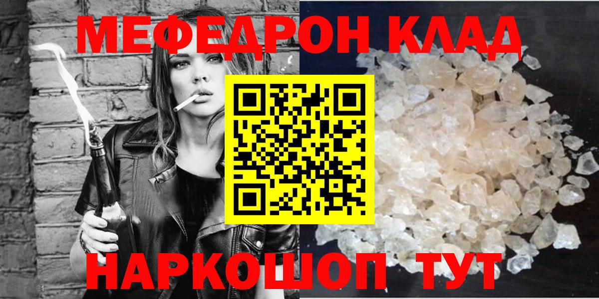 МЯУ-МЯУ 4 MMC  Вход с VPN  Луга  Меф VHQ 