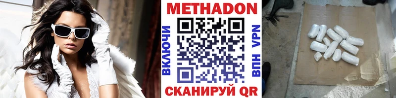 МЕТАДОН VHQ  хочу   гидра ссылка  Луга 