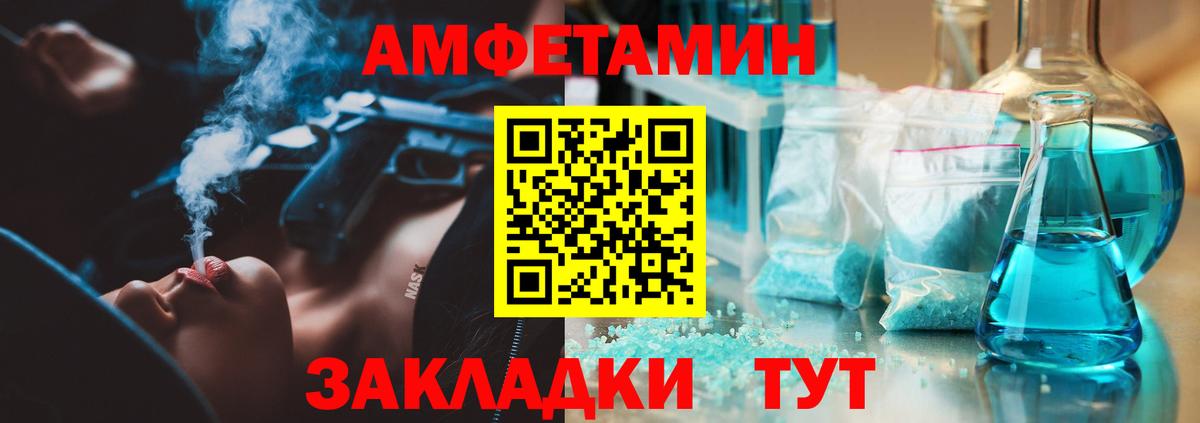 МЕТАМФЕТАМИН Methamphetamine Луга