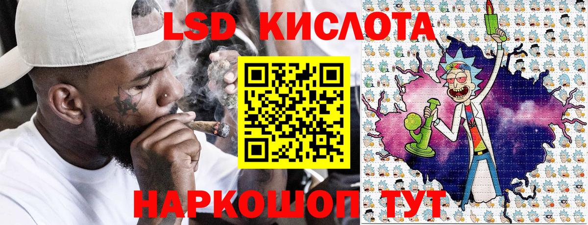 ГАШ  Луга  Канабис  COCAIN  Меф МЯУ МЯУ   Вход с VPN 