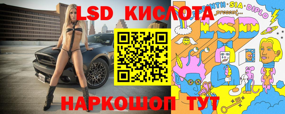 Наркотические марки 1,5мг Луга