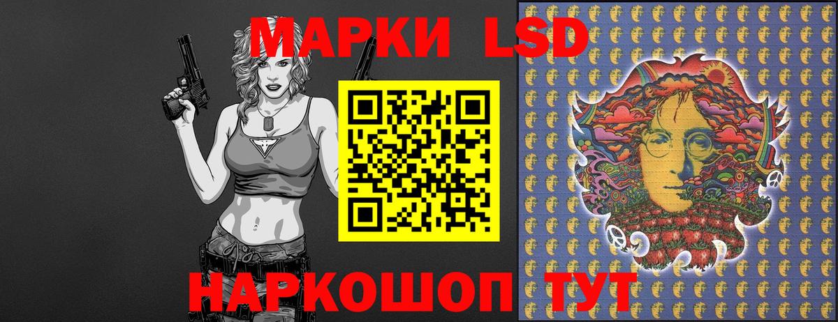 Марки NBOMe  Вход с VPN  Луга  Марки N-bome 1500мкг 