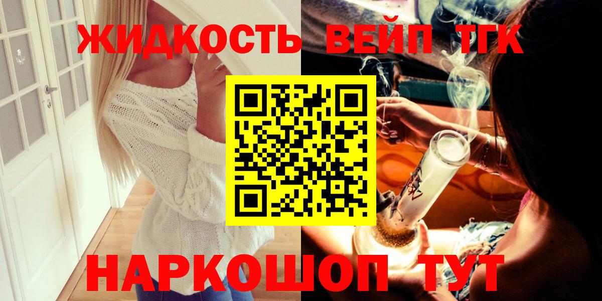 где купить наркотик  Луга  ТГК THC oil 