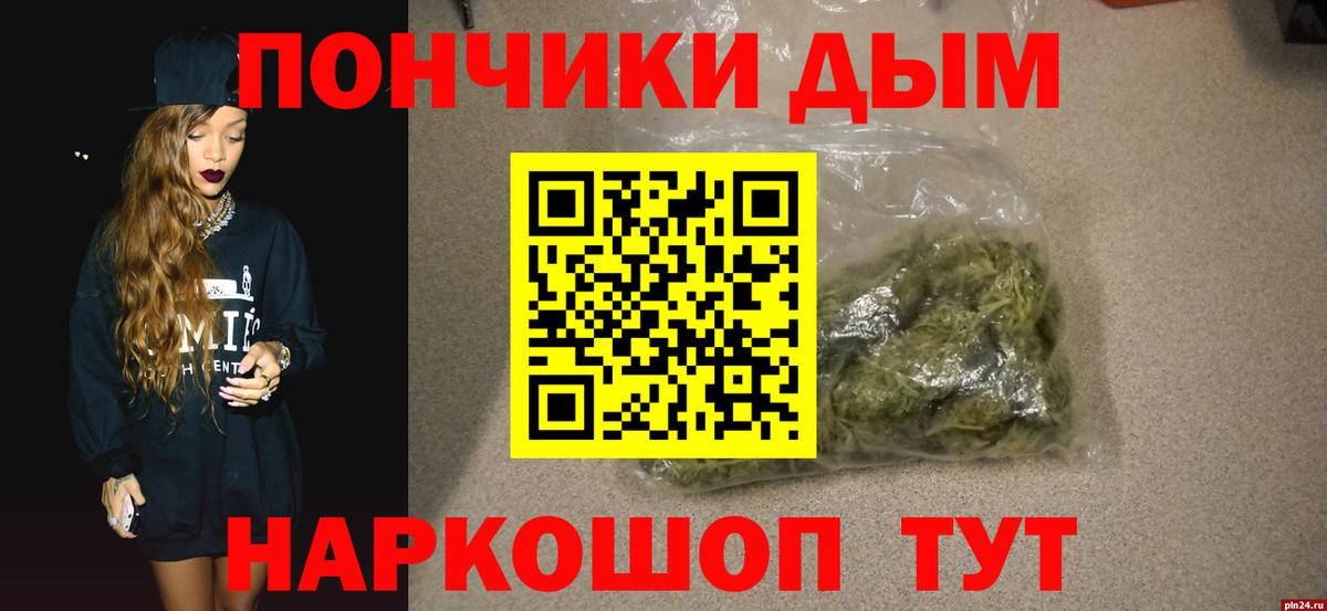 Каннабис Bruce Banner  Марихуана SATIVA & INDICA  МАРИХУАНА SATIVA & INDICA  Вход с VPN  Луга 