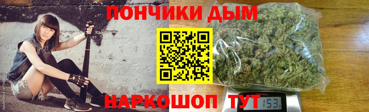 Бошки Шишки планчик Луга